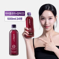보라톡스 제로슈가 파비플로라 알파CD 보라워터, 24개, 500ml