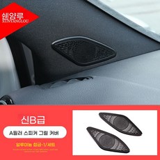 차스피커튜닝 자동차스피커튜닝 G30 17, C.