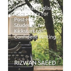 (영문도서) Essential English Vocabulary for Post-Hifz Students: A Kickstart to Confident W... Paperback, Independently Published, 9798342211772