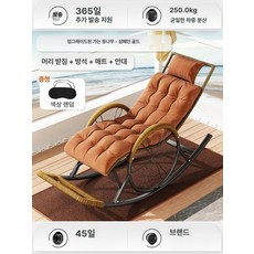 발코니 흔들의자 스윙침대 야외 북유럽 낮잠 안락 독서용, 1개, 78.이터널 루프탑 - 시트 쿠션 + 바닥 매트 + 헤