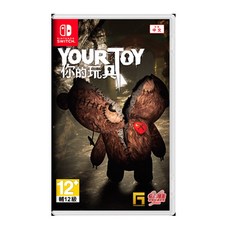 NS 你的玩具 電玩國度 中文版, 1個