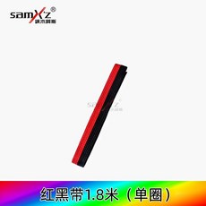 跆拳道腰帶 柔道空手道色帶 兒童成人考級束縛帶 可繡字, 紅黑1.8米一級, 1個