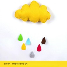 강아지 텐트 DIY 아기자기한 인디언 애견 유치원 놀이방 실내놀이 낮잠 높은, 1개, 텐트 장식용 옐로우 구름