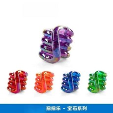TanglerS正版 扭扭樂 溫變 解壓神器 ADHD專注力訓練玩具【台灣出貨】, 寶石Geme（冰川藍）,高顏值專注力訓練-越盤越上頭, 1個