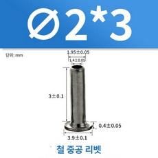 수리 합금 여행 수리용 고정 교체 부품 실버 접는 우산 양산 수리, 1개, 기본 색상