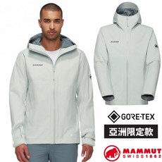 MAMMUT Treeline HS 連帽健行外套 GORE-TEX 防水防風
