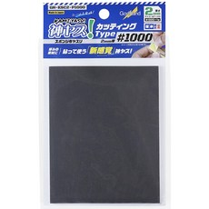 GODHAND 神之手 背膠海綿砂紙 GH-KSC2 可黏貼 切削 打磨 研磨 拋光 鋼彈 軍武 模型, 1個, GH-KSC2-P1000