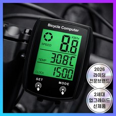 RM-X2 2세대 GPS 프리미엄 자전거 속도계, 블랙, 1개