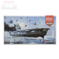미해군 요크타운 CV-5 밀리터리프라모델