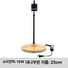 테라리움 조명 식물 거북이 DIY 이끼, 10W 25cm 직경 원판 조명 헤드 조절 기능, 1개, 기본 색상