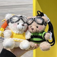 ウィティウィグベンス ゴーグルをつけたクマの冬のぬいぐるみキーホルダー--355827