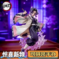 臺北熱賣 【新物福利】鬼滅之刃蝴蝶忍蟲柱手辦 二次元美少女桌麵機箱擺件, 1個, 萌神款【16-30厘米】可萌可御美少女,強烈推薦【萌神款】必出可拼裝美少女手辦