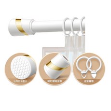 免打孔加厚窗簾桿, 白色伸縮杆70 - 120