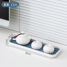 XMXZH 茶盤 簡易家用辦公室茶水託盤, 藍色小號, 1件