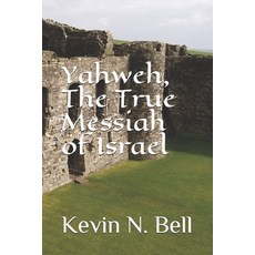 Yahweh: The True Messiah of Israel Paperback, Independently Published