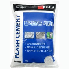 빨리굳는 시멘트 초속경 가정용 몰탈시멘트 틈새, 4개