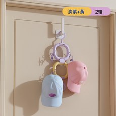 門後帽子收納神器家用掛鴨舌棒球帽宿舍掛鉤帽夾存放展示置物架, 1個, 淡紫+黃2環:如圖所示