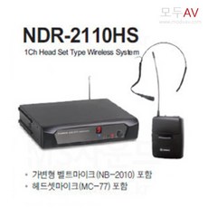 CHIAYO NDR-2110 HS 1CH 무선 헤드셋마이크세트 200MHz, 1개