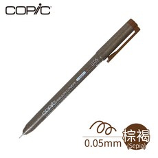 COP/C MULTI LINER 極細代針筆 軟頭筆 棕褐色 (Sepia) BM 0.5mm, sepia(棕褐)0.05, 1個