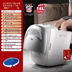 asella 발맛사지기계 족탕기 산모선물 가정용족욕기 다리안마, 화이트 깊은통발목 3D태극마사지, 기본 모델명/품번