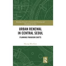(영문도서) Urban Renewal in Central Seoul: Planning Paradigm Shifts Hardcover, Routledge, English, 9781032333540