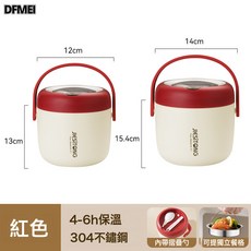 DFMEI 保溫飯盒雙層304不鏽鋼提鍋發泡保溫保冷分層學生餐盒便攜打飯盒, 1L, 1個