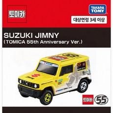 스즈키 짐니 크리스마스선물