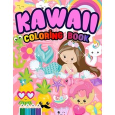 Kawaii Coloring Book: A Cute Kawaii Themed Coloring Book For kids of all ages - Super-Cute Dragon F... Paperback, Independently Published, English, 9798589071351