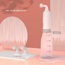 루미브릿지 무선비데 휴대용비데 초경량 간이, 250ml 노즐 2개