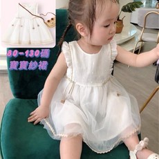 女童白色蕾絲公主紗裙 週歲禮服 花童洋裝 寶寶蓬蓬裙