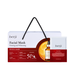 berji 緊緻透亮白晶面膜 50片 x 25ml, 50