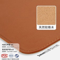 優選 高級感大號加厚簡約鼠標墊超大辦公桌面墊防水防油免洗皮革書... 副廠商品, 1個, 淺棕色 車線+軟木底 ,20X30cm, 淺棕色, 20X30cm