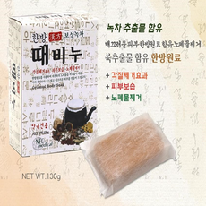 [서흥바이오팜] 네오 한방 보성녹차 때비누 각질 제거 피부 진정, 130g, 1개입