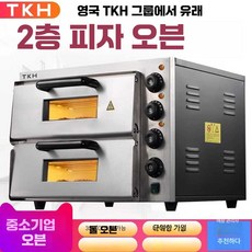 gig 화덕피자기계 전기 업소용 그릴 전기오븐, 2판 2층 기계식 4500W (고출력)