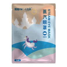 隔日配達 蒸氣眼罩 蒸汽熱敷眼罩 一次性眼罩 舒緩眼疲勞 舒緩疲勞 護眼 眼睛熱敷, 2套, 無香味【2包/20片】, 10個裝