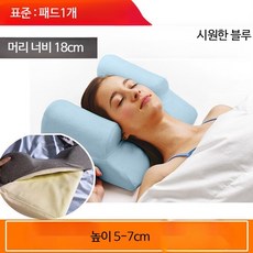 모발이식 수면 메모리폼 베개 높이조절 낮은베개 일자목 거북목 숙면용 스몰, 1개, 표준 블루 패드1개 6-8cm