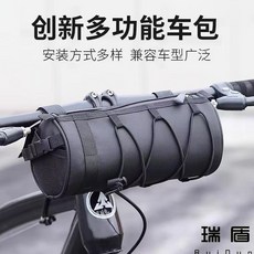 多功能自行車前樑收納包 車管防水便攜運動騎行包, 1個