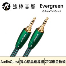AudioQuest Evergreen 3.5mm 轉 3.5mm 訊號線, 1個, 1m