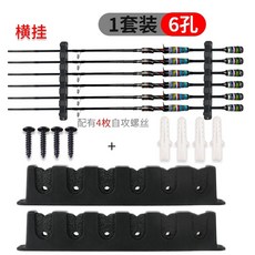 차량용 낚시대 로드 거치대 홀더 고정 행잉 천정 SUV, H. 6구 수평 설치