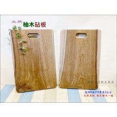 歐舍傢居 柚木砧板 40x27x3公分 獨特木紋 棕色, 1個