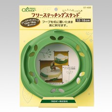 可樂牌Clover 俄羅斯刺繡框 12cm 18cm 日本製 穩固底座 刺繡工具, 1個, 57-408: 專用雙面底座