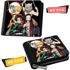 귀멸의 칼날 지퍼 지갑 반지갑 카드지갑 동전 메모리카드 수납 탄지로 렌고쿠 젠이츠 이노스케 초등학생 중학생 14