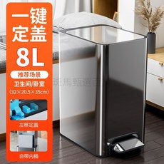 潔安惠不銹鋼腳踏垃圾桶-家用客廳廚房臥室大號衛生間垃圾桶 腳踩式垃圾桶 13L/19L, 月光銀8l（內外雙桶）臥室衛生間