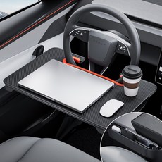 YZ 자동차 테이블 차량 틈새 마개 다기능 자량 핸들 식사용 사무용, 레드, 1개