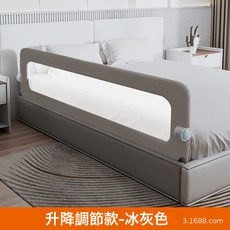 牀圍欄寶寶防摔防護欄嬰兒童防掉牀邊擋板加高摺疊睡眠護欄一面, 冰川灰色—L型底座:1.2米一面