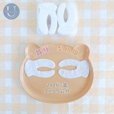 小日子美妝 局部濕敷化妝棉 200片/盒 7.5x3.8公分, 1個, 現貨08蠶絲-U型眼膜200片