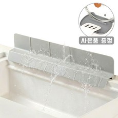 시크리치 실리콘 처마형 싱크대 물막이, 1개, 그레이