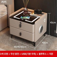 스마트 원목 침대 협탁 다기능 침실 사이드 테이블, 방법 완전 2개 50 3색 50x40x60 A