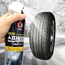 [제일] 자동차 타이어 스프레이 체인 미끄럼 방지 눈길 빙판길 안전용품, 2개, 500ml