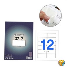 RS 라벨지 LQ-3212 12칸 주소 스티커용지 라벨용지